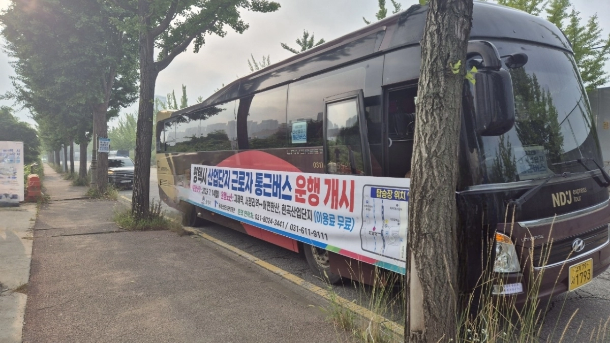 평택 포승(BIX)지구’ 근로자 통근버스(평택시 제공)