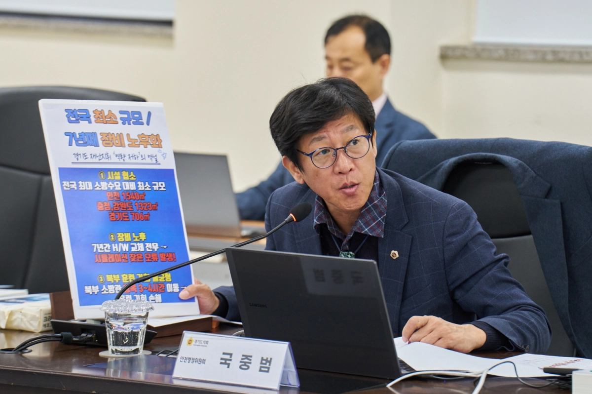 국중범 의원이 12일 경기도 소방재난본부를 대상으로 한 2025년 행정사무감사에서 피감기관을 상대로 질의하고 있다.(사진=경기도의회)