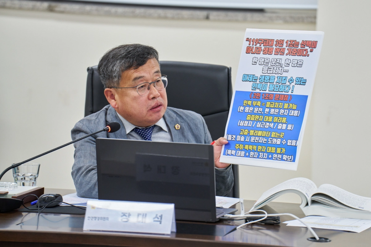 장대석 의원이 12일 열린 경기도 소방재난본부 행정사무감사에서 피감기관을 상대로 질의하고 있다.(사진=경기도의회)