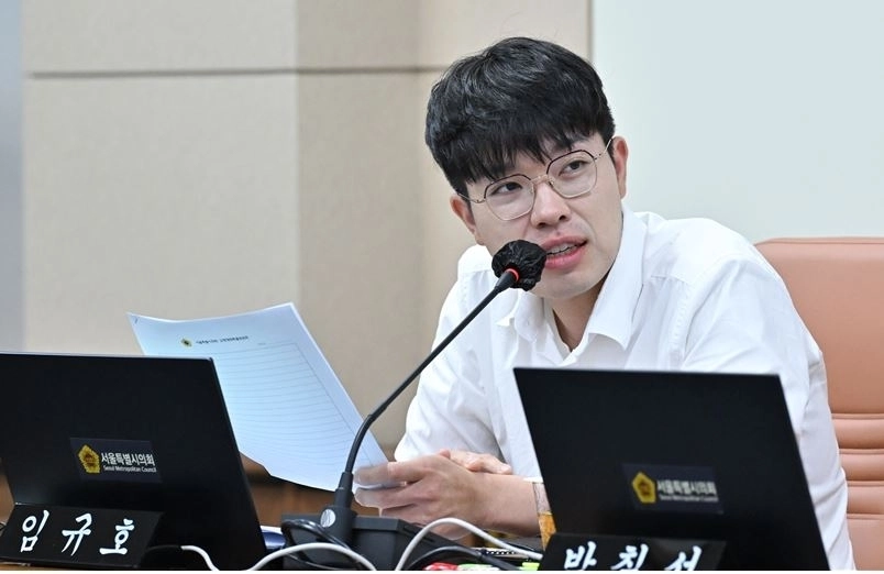 질의하는 임규호 의원