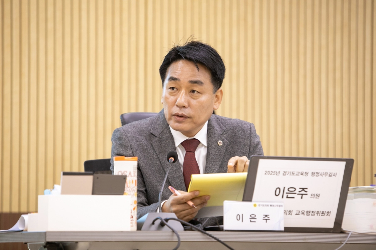 이은주 의원이 12일 경기도교육청 남부연수원에서 열린 2025년 교육행정위원회 행정사무감사에서 피감기관을 상대로 질의하고 있다.(사진=경기도의회)