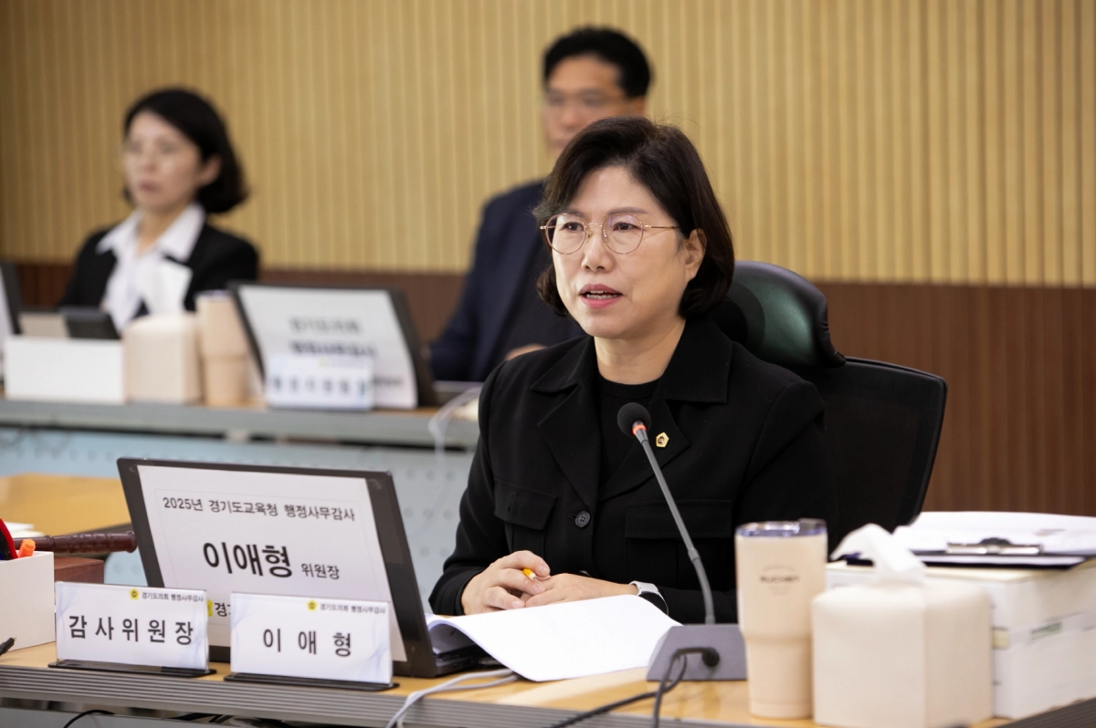 이애형 위원장이 12일 열린 2025년도 행정사무감사에서 피감기관을 상대로 질의하고 있다.(사진=경기도의회)