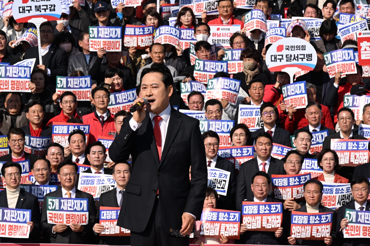 국민의힘 장동혁 대표가 12일 서울 여의도 국회 본청 앞에서 열린 “대장동 일당 7400억 국고 환수 촉구 및 검찰 항소 포기 외압 규탄대회”에서 발언하고 있다. 2025.11.12안주영 전문기자