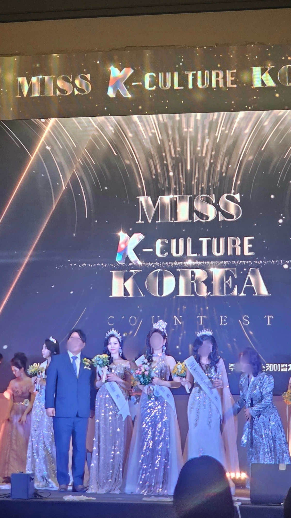 ‘2025 미스 K-컬처 코리아’. 백석예대 제공