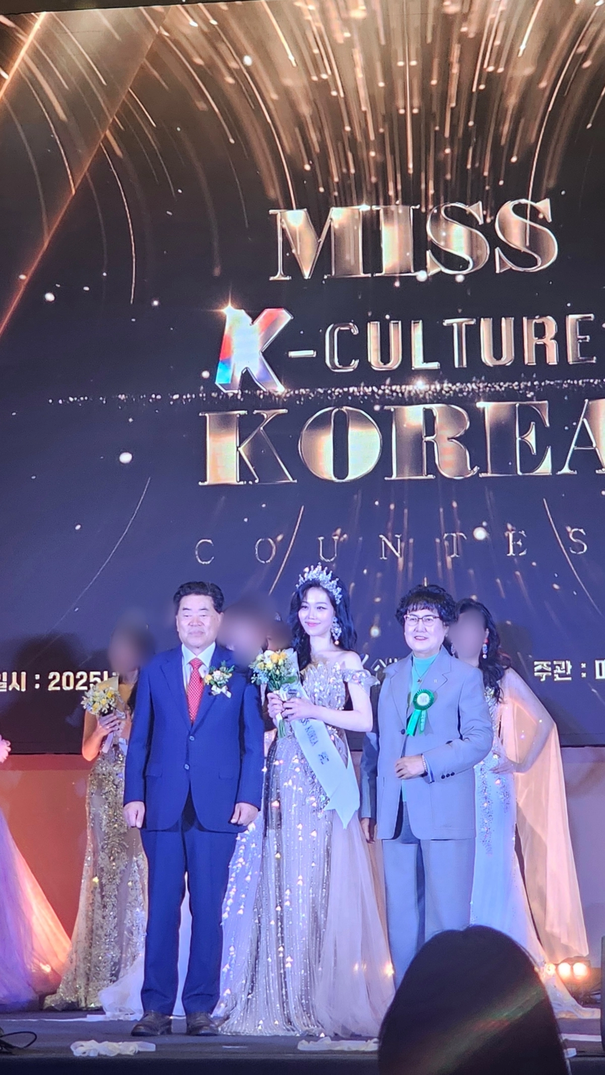 ‘2025 미스 K-컬처 코리아’ 본선 무대에서 ‘선(善)’을 수상한 민슬아 배우. 백석예대 제공