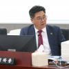 정하용 경기도의원 “경상원 성과평가 하락·직장내 괴롭힘·정산 부실” 강력 비판