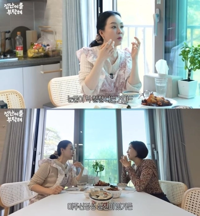 배우 김정난이 최근 미주신경성 실신으로 쓰러졌다고 고백했다. 김정난 유튜브 채널 캡처