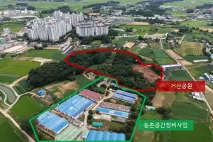 “10분 공세권 이끈다”…당진 ‘거산공원’ 조성 본격화