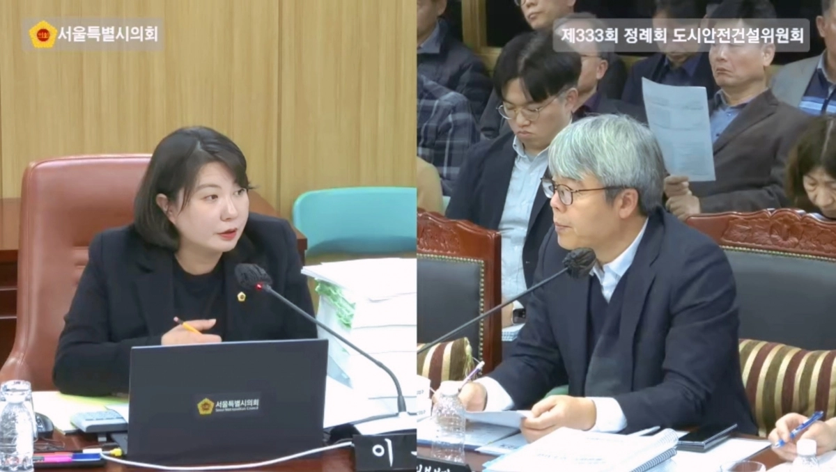 지난 12일 서울특별시의회 제333회 정례회 도시안전건설위원회 행정사무감사에서 이은림 서울시의원이 도시기반시설본부장에게 질의하고 있다.