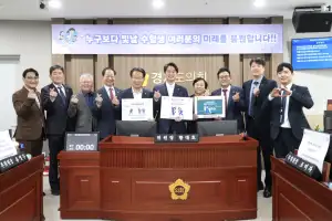 경기도의회 문화체육관광위원회, 55만 수험생에게 따뜻한 응원 메시지 전해