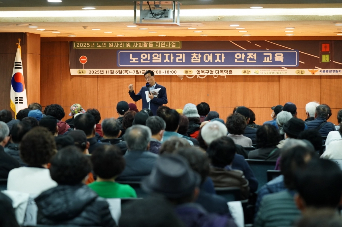 이승로 서울 성북구청장이 지난 7일 지역 어르신을 대상으로 열린 교통안전 및 보이스피싱 예방 교육에서 발언을 하고 있다. 성북구 제공