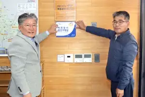 영광군, 자원봉사 마일리지제 할인 가맹점 호응