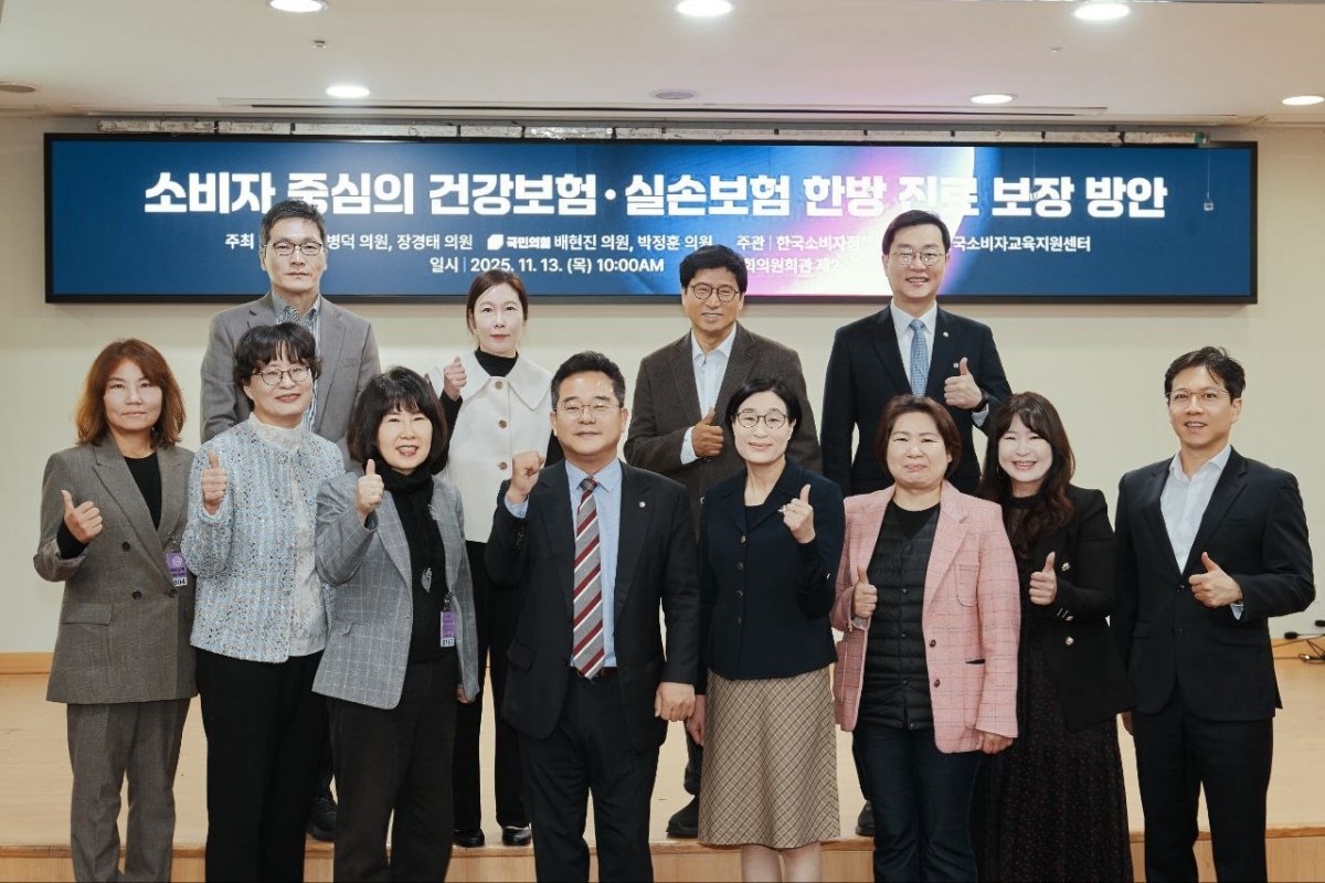 13일 국회에서 열린 ‘소비자 중심 건강보험 실손 한방진료 보장방안’ 토론회를 공동 주최한 더불어민주당 민병덕(앞줄 왼쪽 네 번째) 의원과 장경태(뒷줄 왼쪽 네 번째) 의원 등이 참석자들과 함께 기념사진을 찍고 있다. 민병덕 의원실 제공