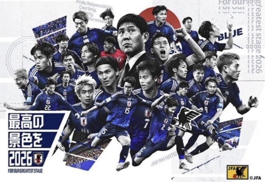 일본축구협회(JFA)가 지난 3월 국제축구연맹(FIFA) 2026 북중미 월드컵 본선 진출을 기념해 공개한 이미지. 자료 : 일본축구협회