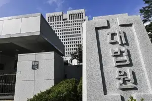 “중도해지 숨긴 카카오에 1억원대 과징금 위법”… 대법, 공정위 법령 확대 해석에 제동