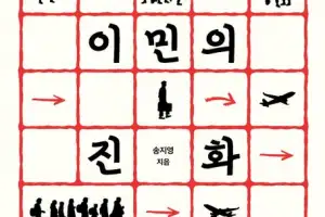 [책꽂이]