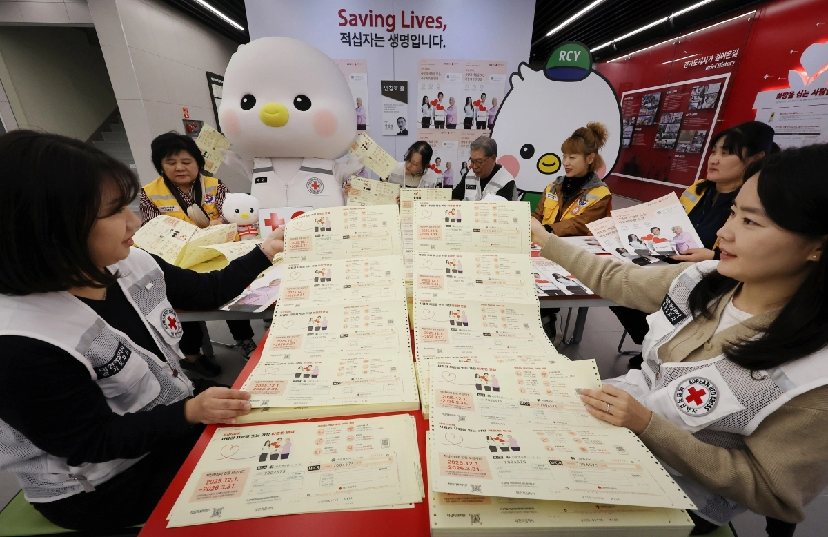 적십자회비 새달부터 집중 모금