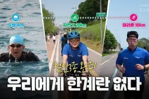 포스코퓨처엠, 캐즘 콘텐츠 ‘소통상 3관왕’