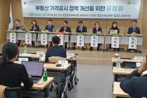내년 주택 공시가 현실화율 동결… 아파트 보유세 부담은 크게 늘 듯