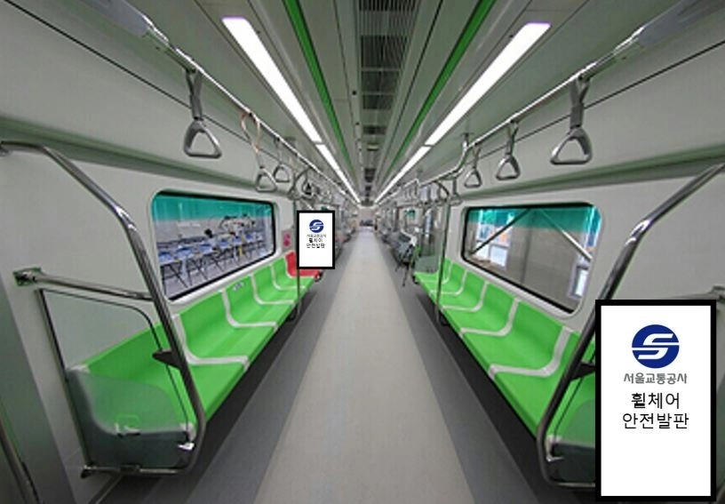 문성호 의원이 직접 구상한 전철 출입문 옆 비치된 안전 보조 발판의 구상도