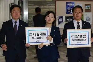 與 “검사도 일반 공무원처럼 파면…항명 검사장 보직 해임해야”