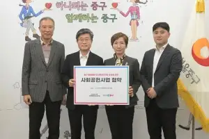 중구, 신당8구역 조합과 ‘안심 골목길’ 만든다