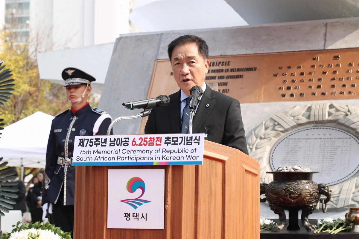 정장선 평택시장이 13일 용이동에 있는 남아프리카공화국 참전비에서 제75주년 남아프리카공화국 6․25 참전 추모기념식에 참석해 인사말을 하고 있다. (평택시 제공)