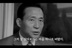 서거 46년 만에 만난 박정희 “임자들 참 훌륭하오”…구미서 박정희 탄생 108돌 문화행사 열려
