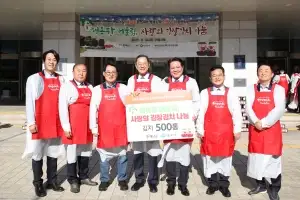 안양시-해남군, ‘사랑의 김장김치’ 세 번째 따뜻한 나눔