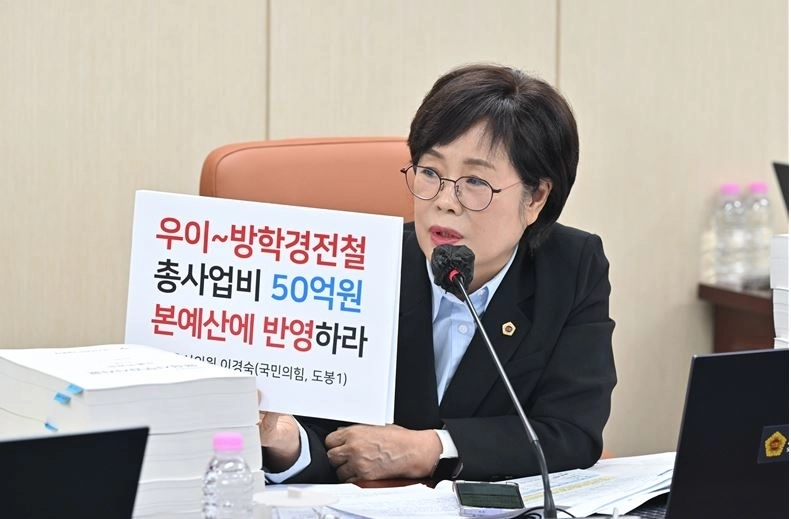 지난 13일 도시기반시설본부 안대희 본부장을 대상으로 한 현안 질의를 하는 이경숙 의원