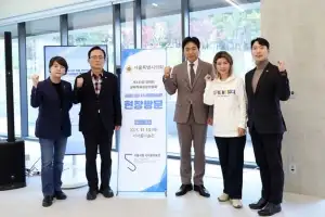 서울시의회 문화체육관광위원회, 서서울미술관 현장방문… “깜깜이 준공 처리로 개관 지연 초래”