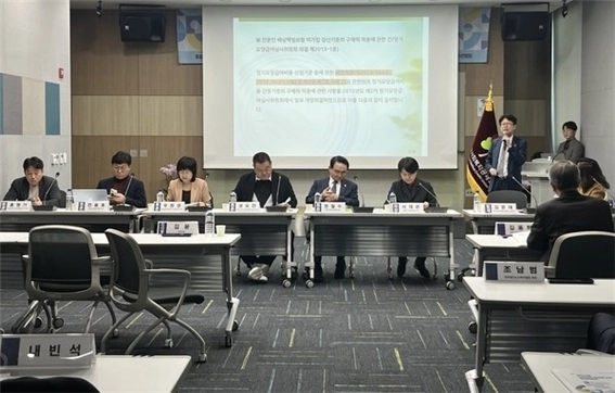 정책토론회 현장 사진