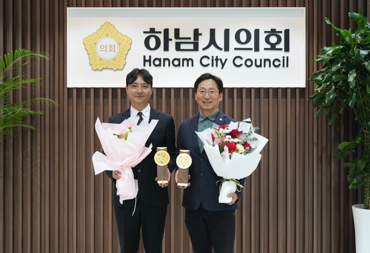 14일 경기동부권시·군의장협의회 ‘제12회 의정활동 우수의원’ 수상의 영예를 안은 오승철 의원(사진 오른쪽)과 우수 직원 임종복 정책지원관이 기념사진을 찍고 있다. 하남시의회 제공