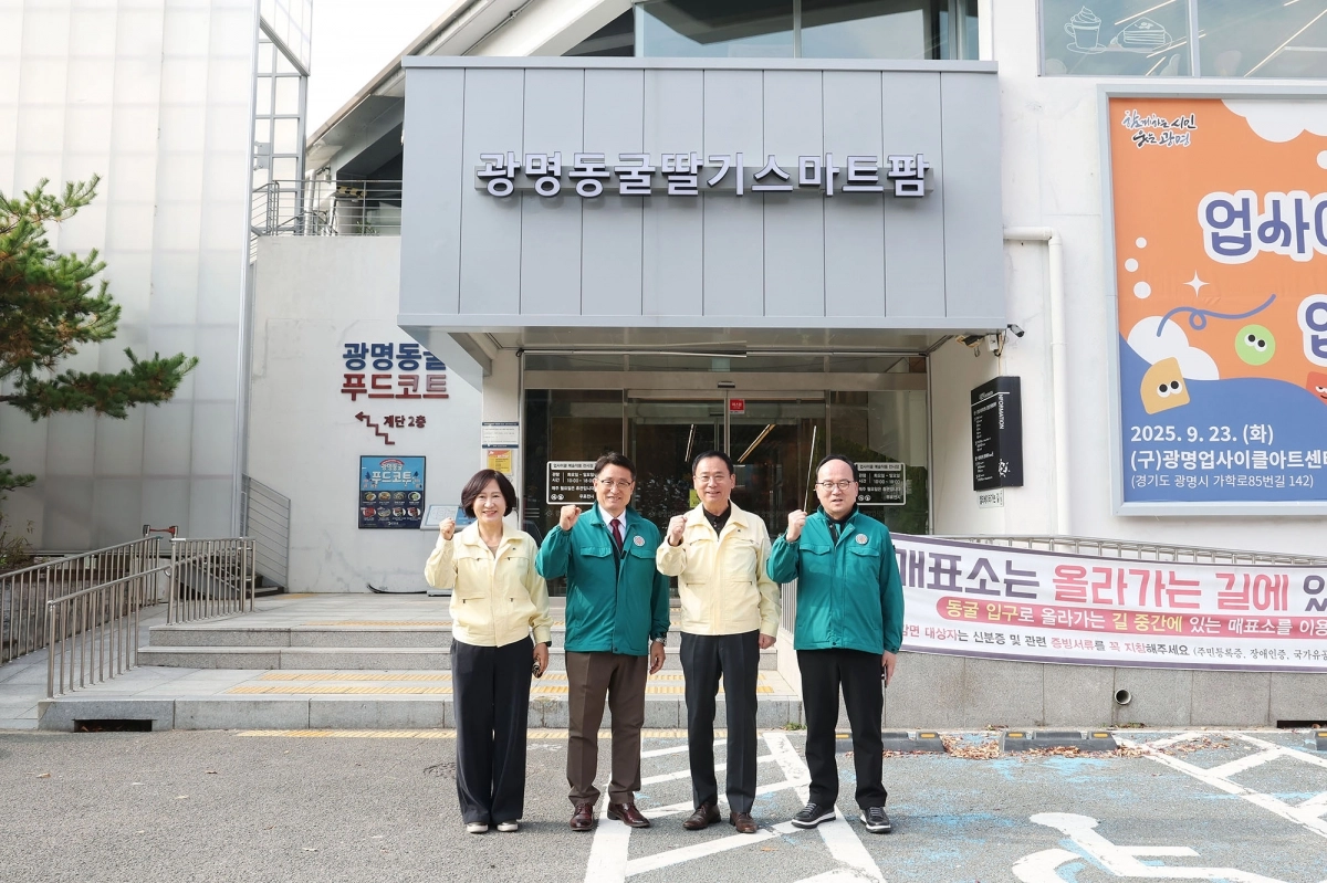 지난 13일 현안 점검에 나선 복지문화건설위원회(위원장 설진서). 광명시의회 제공