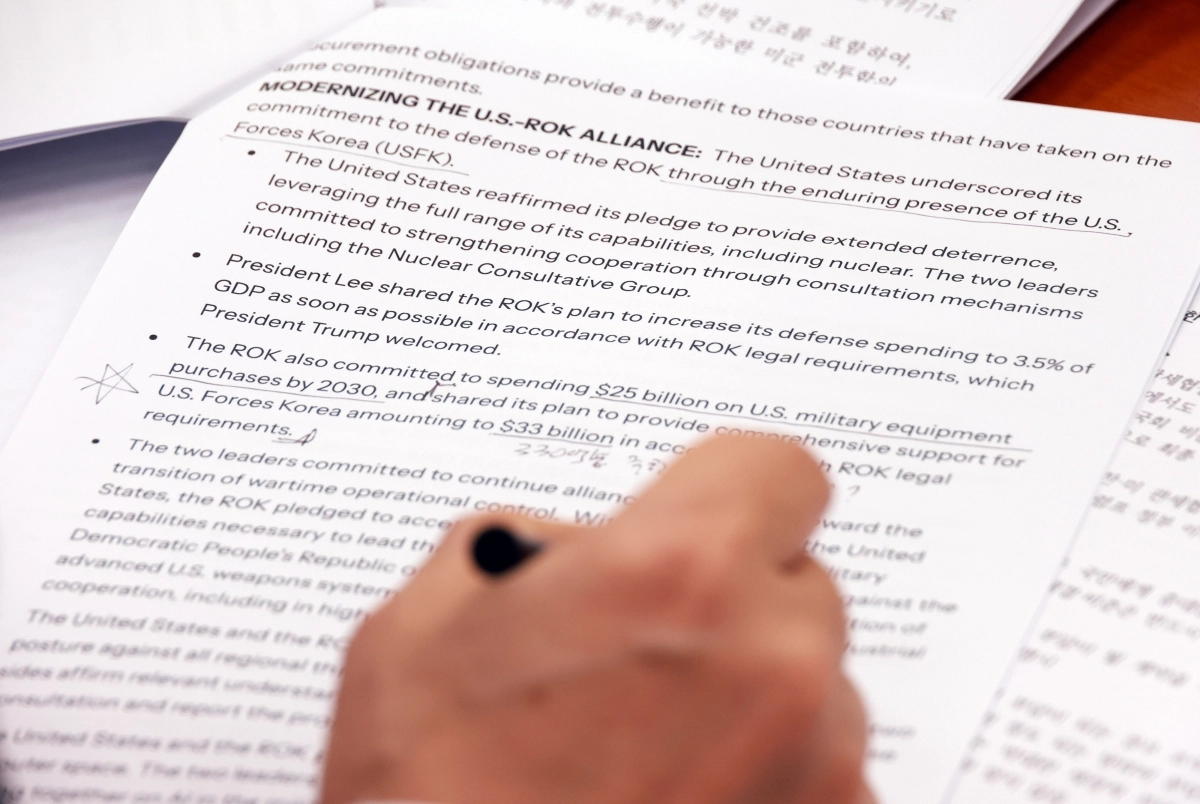 외통위에 바로 등장한 한미 협상 팩트시트
