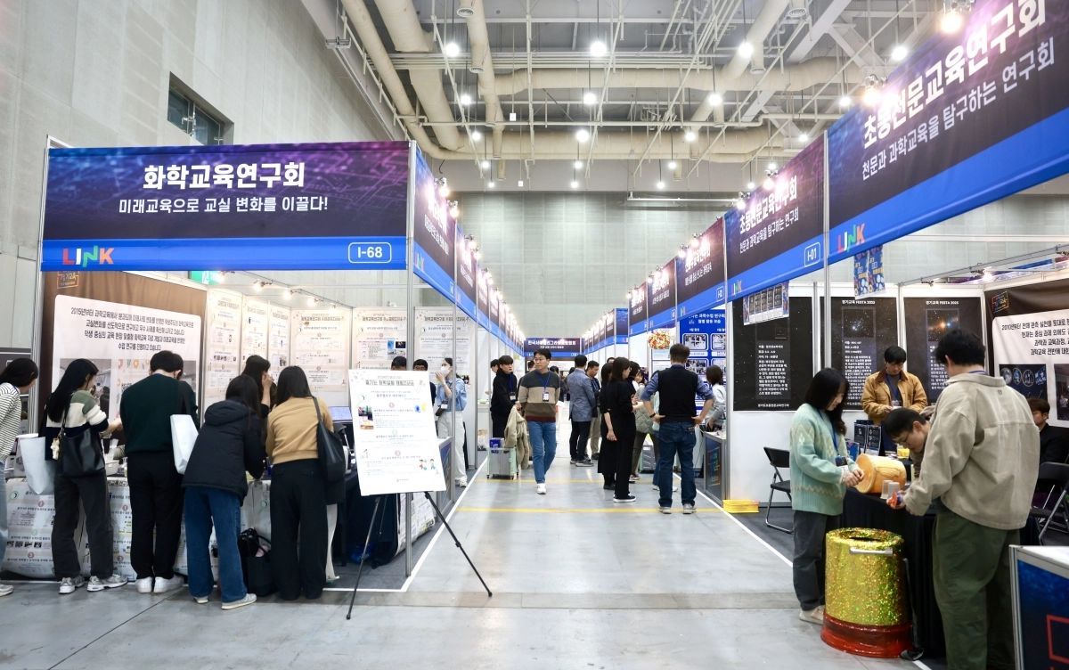 15일 수원컨벤션센터에서 교원의 자율적 연구 활동과 디지털 기반 미래교육 정책 성과 공유를 위한 ‘웰컴 투 디지털! 경기교육연구 페스타 2025’ (경기도교육청 제공)
