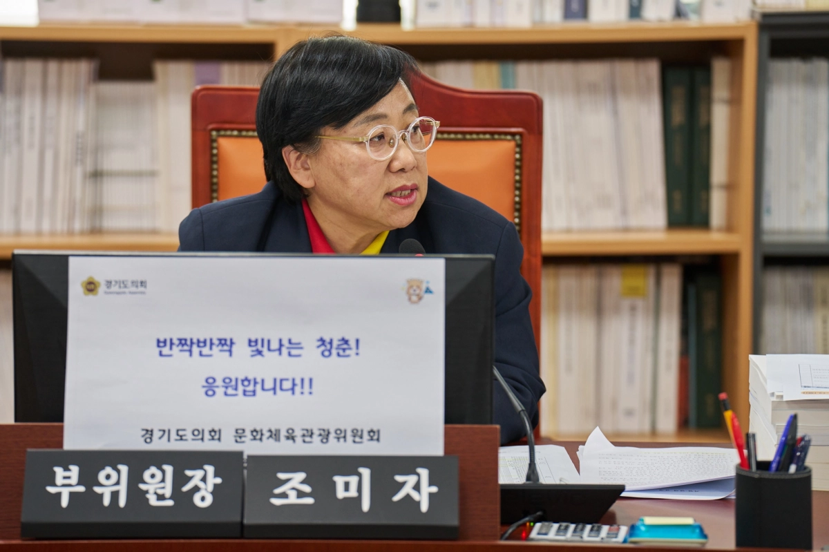 조미자 의원이 13일 경기도체육회와 경기도장애인체육회를 대상으로 한 2025년 행정사무감사에서 피감기관을 상대로 질의하고 있다.(사진=경기도의회)