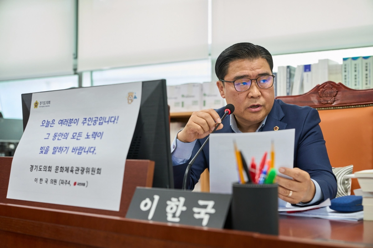 이한국 의원이 13일 진행된 경기도체육회ㆍ경기도장애인체육회ㆍ경기도수원월드컵경기장관리재단 행정사무감사에서 피감기관을 상대로 질의하고 있다.(사진=경기도의회)