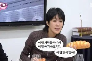 대선 전날 ‘빨간 옷’ 논란 홍진경, 재차 해명…“지지하는 당?…난 다 사랑한다”