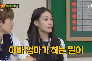 올데프, ‘신세계 家’ 애니 집 놀러 가 “라면 끓여 먹었다”…정유경 회장 반응은