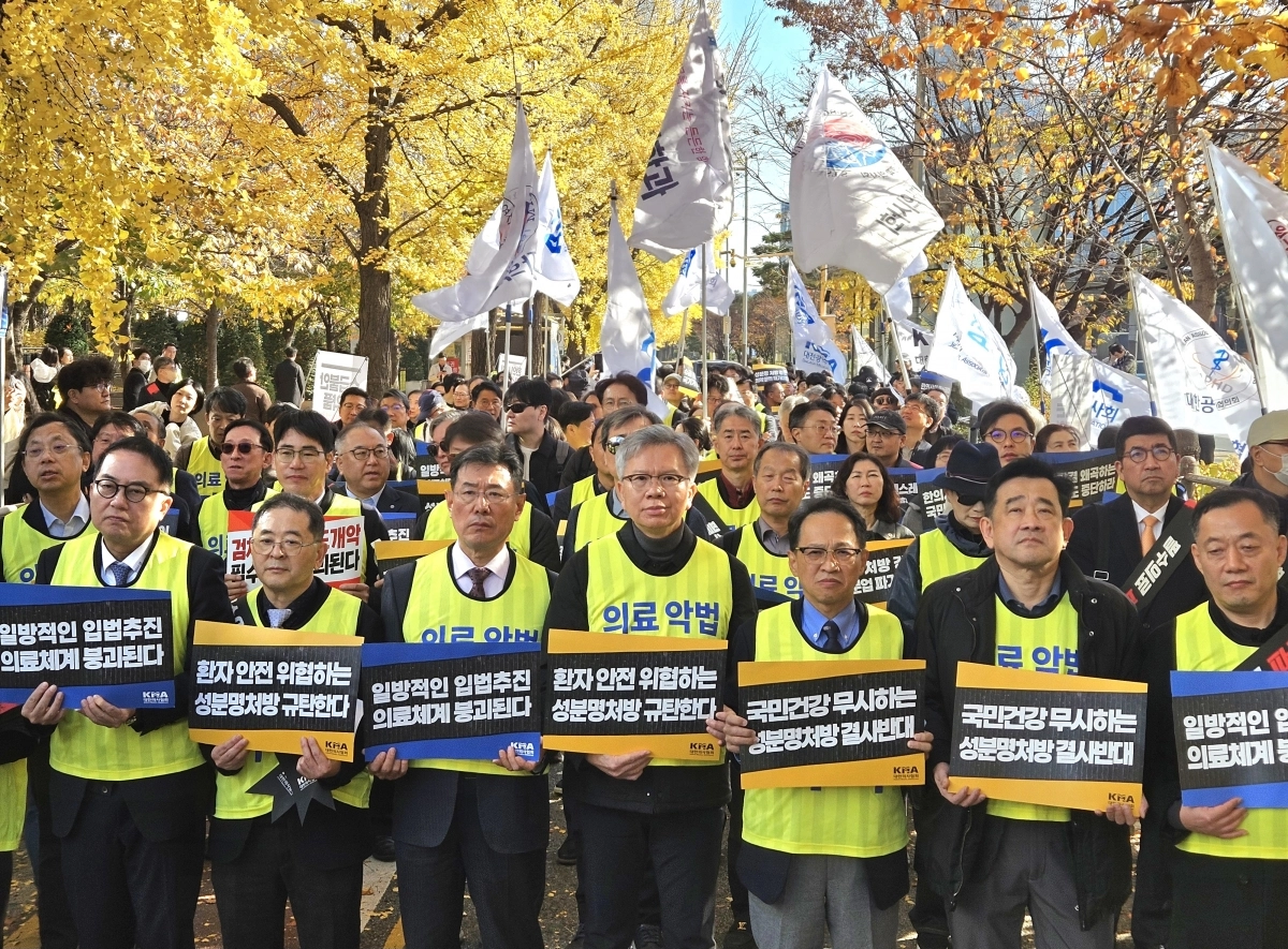 김택우 대한의사협회 회장(앞줄 가운데)을 비롯한 의사들이 16일 국회 앞에서 열린 ‘국민건강수호 및 의료악법 저지를 위한 전국 의사 대표자 궐기대회’에서 피켓을 들고 있다. 대한의사협회 제공