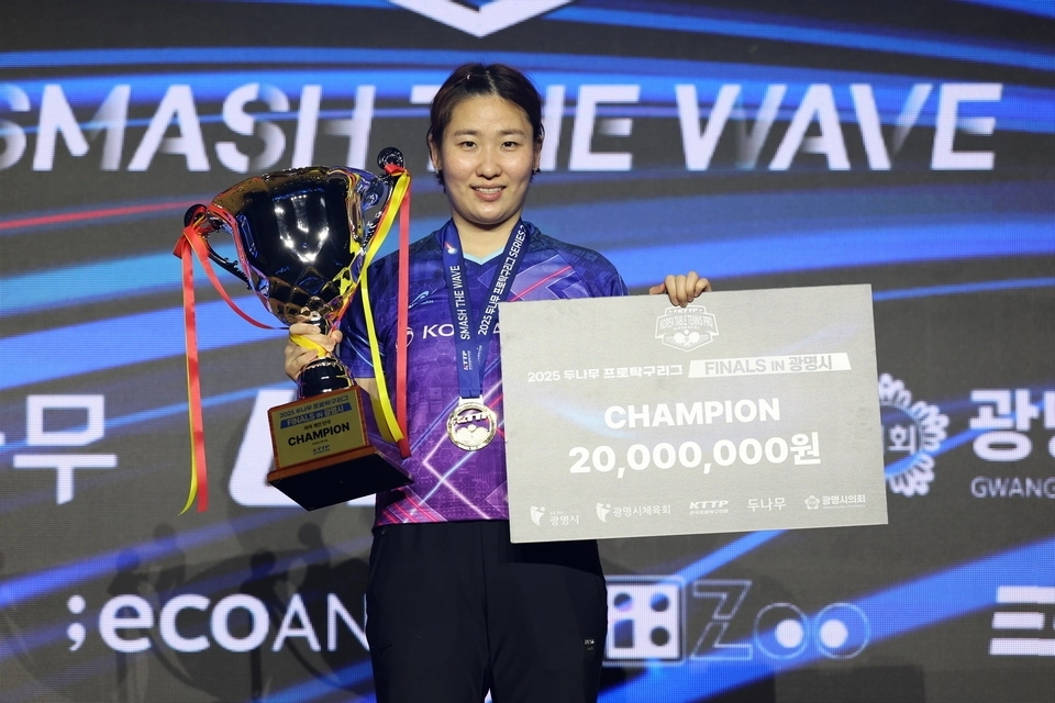 이은혜. 한국프로탁구연맹 제공