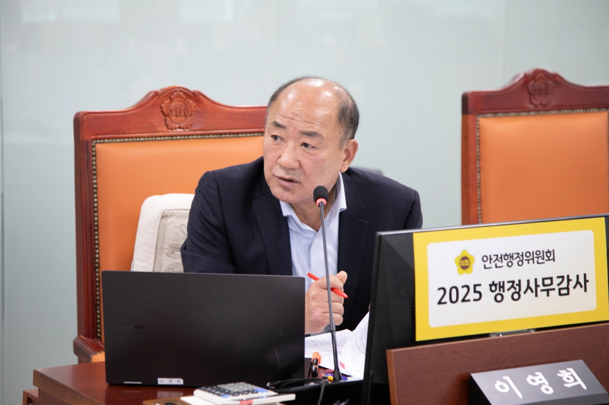 이영희 의원이 14일 열린 2025년 행정사무감사에서 피감기관을 상대로 질의하고 있다.(사진=경기도의회)