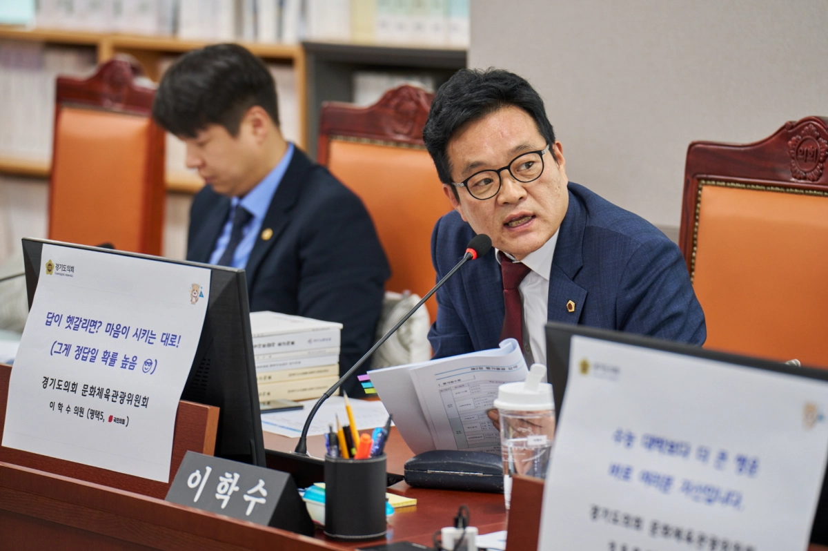 이학수 의원이 14일 열린 경기관광공사·한국도자재단 대상 행정사무감사에서 피감기관을 상대로 질의하고 있다.(사진=경기도의회)