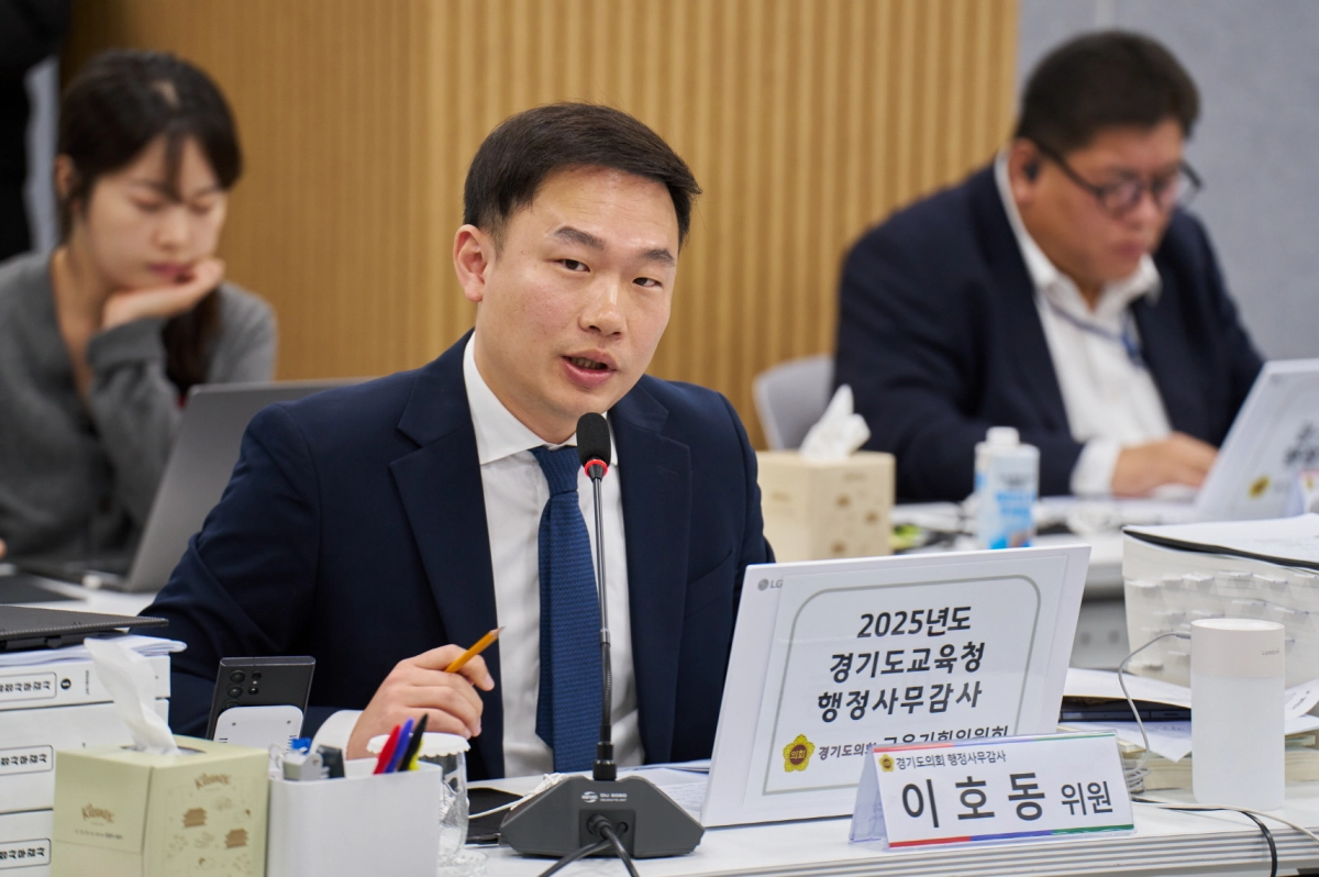 이호동 의원이 14일 열린 광명,군포·의왕,안양·과천 대상 행정사무감사에서 피감기관을 상대로 질의하고 있다.(사진=경기도의회)