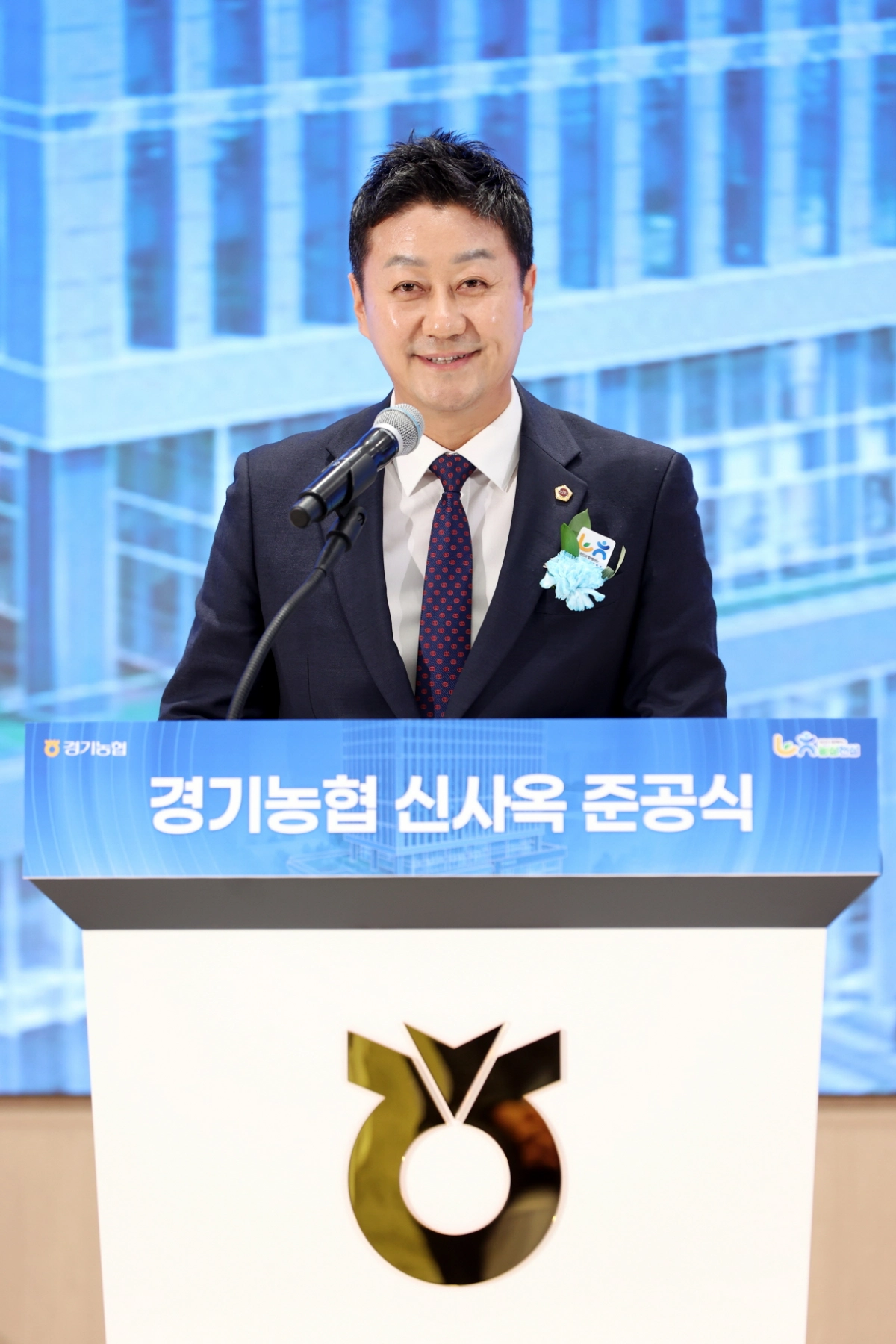 김진경 의장이 14일 열린 NH농협은행 경기본부 신사옥 준공식에서 축사를 하고 있다.(사진=경기도의회)