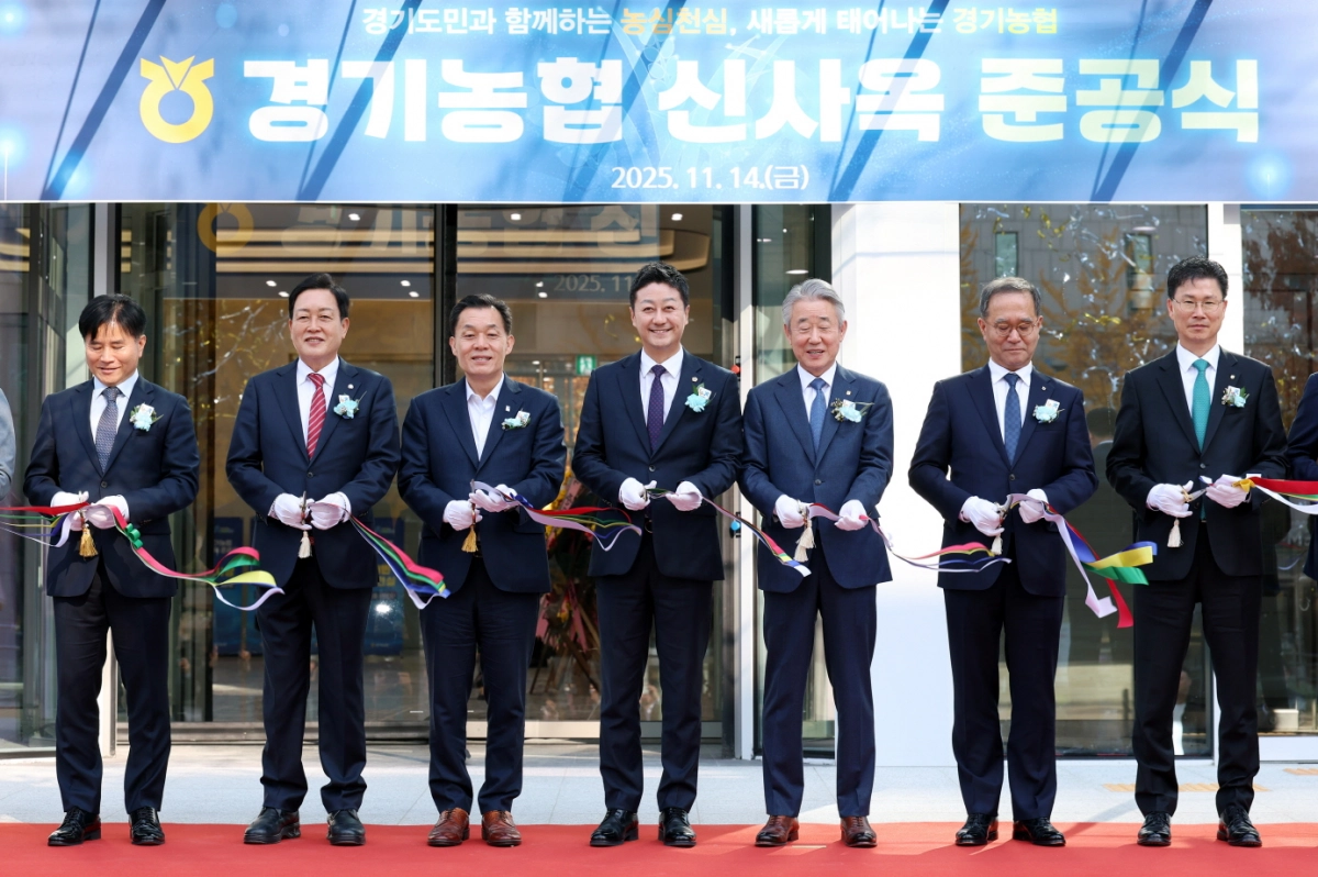 김진경 의장 등 주요 내빈이 NH농협은행 경기본부 신사옥 준공을 축하하며 테이프커팅을 하고 있다.(사진=경기도의회)