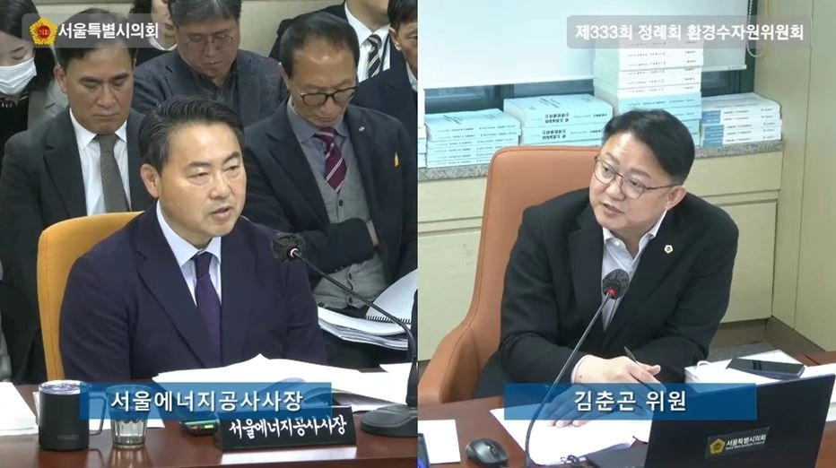 지난 14일 열린 제333회 정례회 서울에너지공사 행정사무감사에서 서울에너지공사사장에게 질의하는 김춘곤 의원