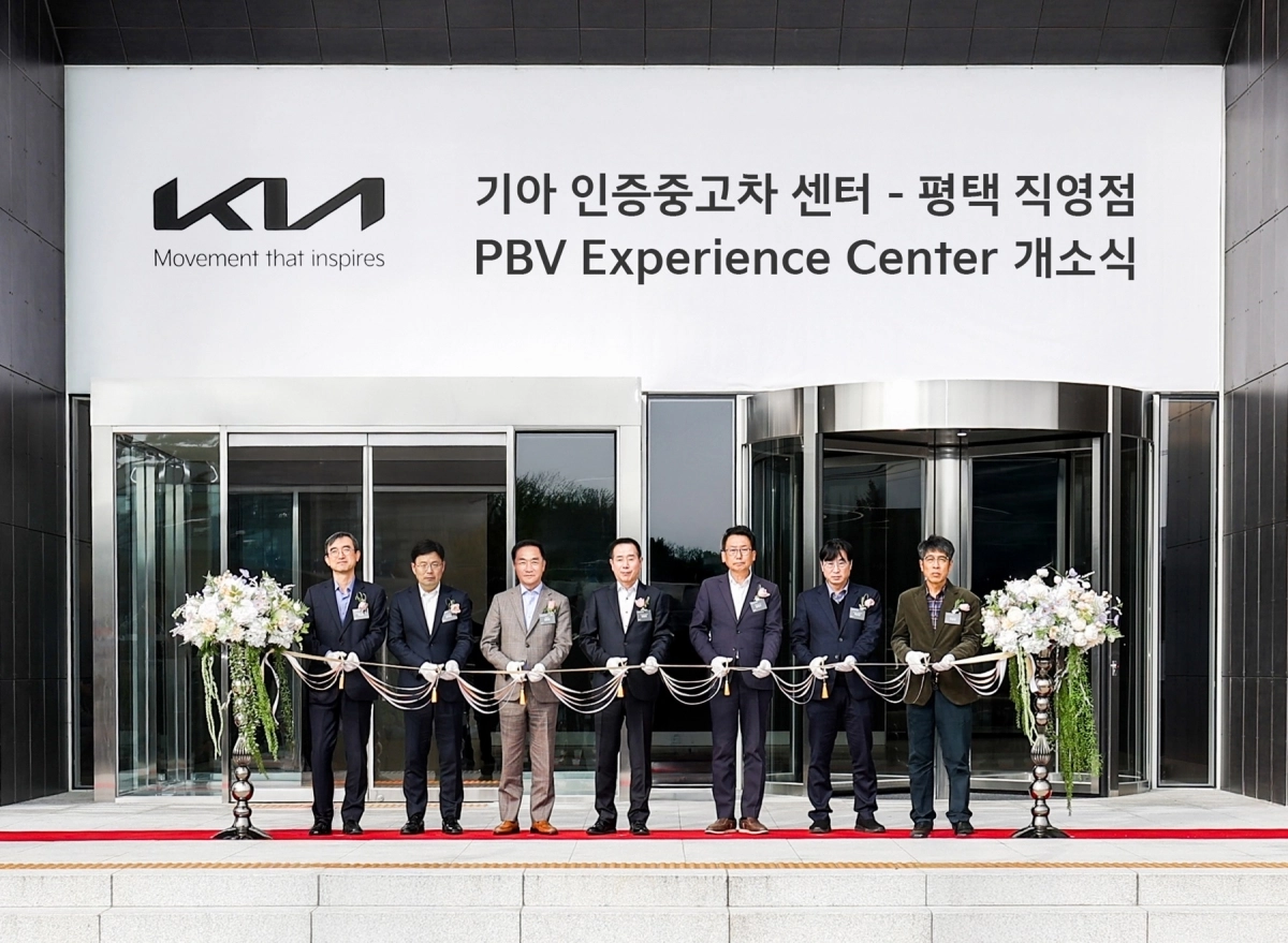 ‘기아㈜ 평택CXP 개소’ (경기도 제공)