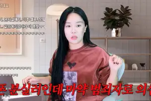 ‘197만 유튜버’ 랄랄, 美 공항서 경찰에 연행…“마약 걸린 사람처럼”